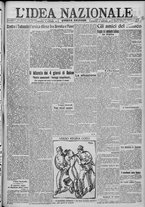 giornale/TO00185815/1917/n.345, 4 ed/001